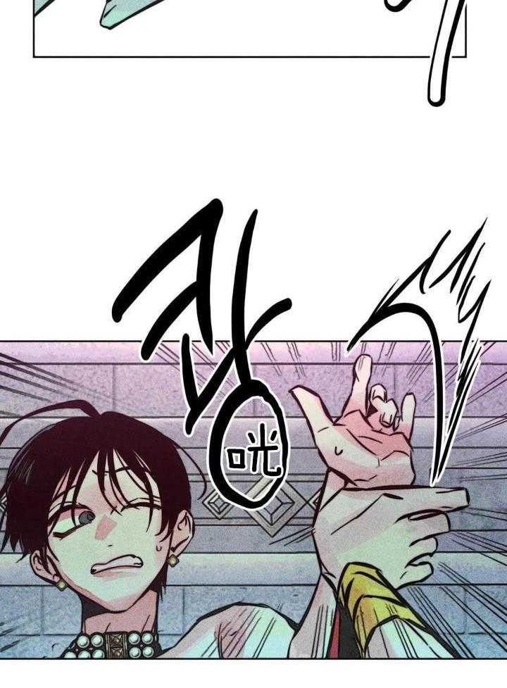 《轻易拯救法》漫画最新章节第89话免费下拉式在线观看章节第【28】张图片