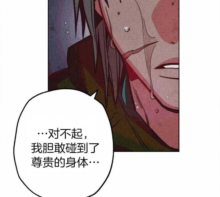 《轻易拯救法》漫画最新章节第27话免费下拉式在线观看章节第【17】张图片