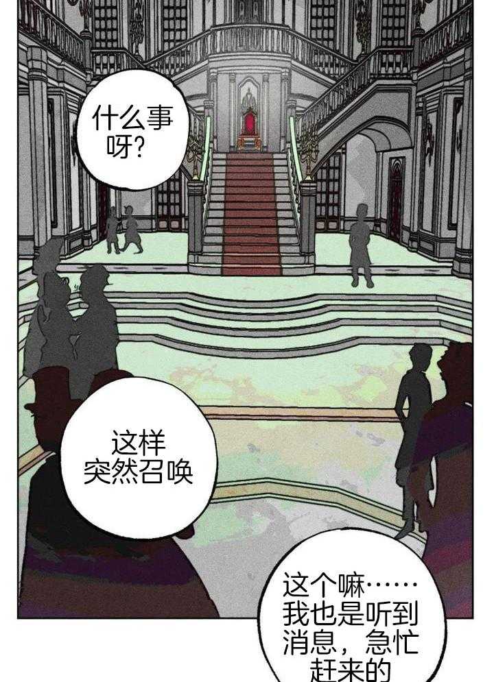 《轻易拯救法》漫画最新章节第101话免费下拉式在线观看章节第【3】张图片