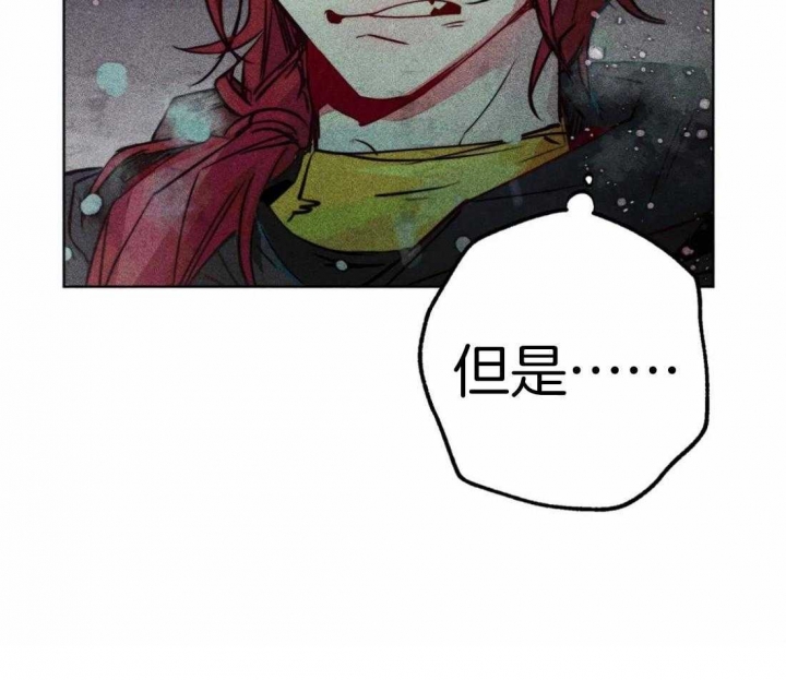 《轻易拯救法》漫画最新章节第48话免费下拉式在线观看章节第【12】张图片