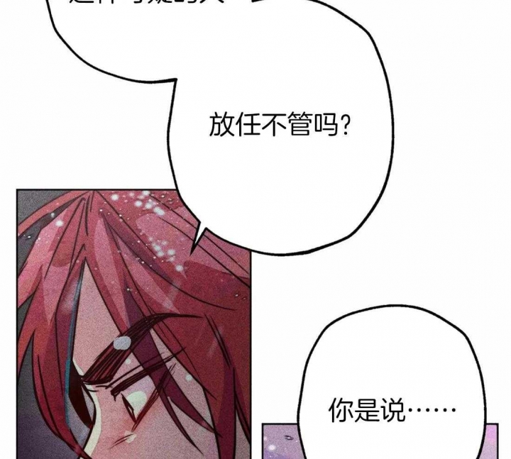 《轻易拯救法》漫画最新章节第44话免费下拉式在线观看章节第【44】张图片