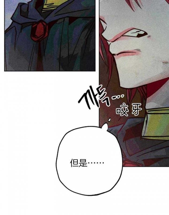 《轻易拯救法》漫画最新章节第53话免费下拉式在线观看章节第【19】张图片