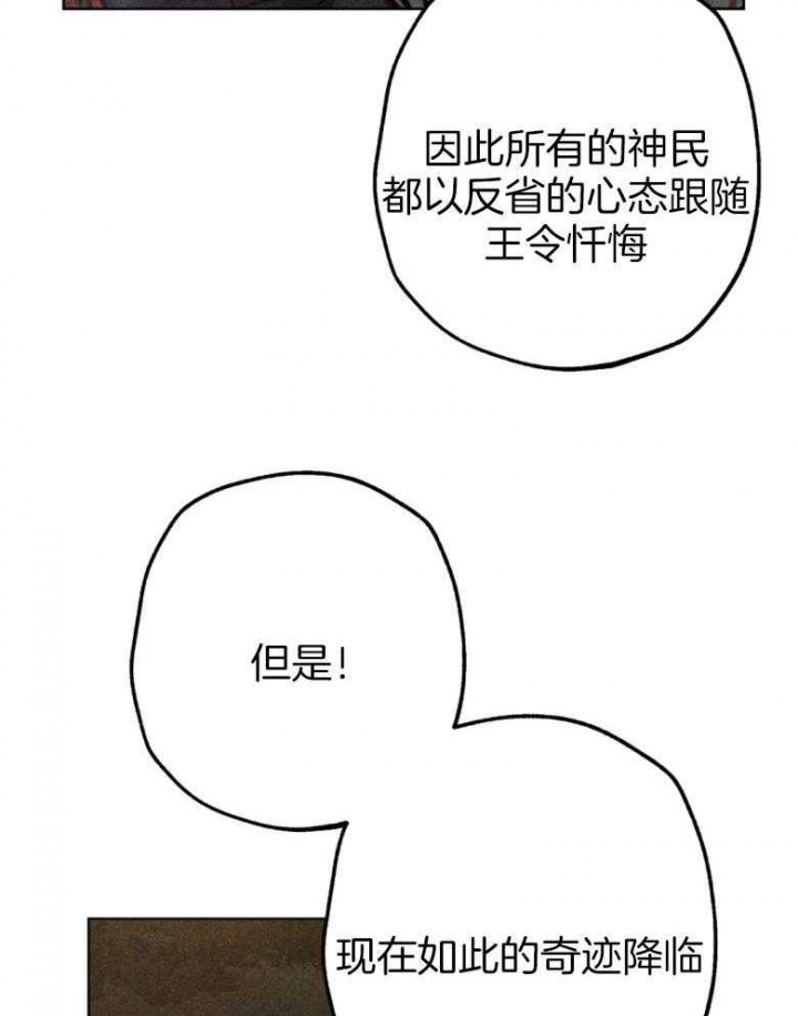 《轻易拯救法》漫画最新章节第53话免费下拉式在线观看章节第【5】张图片