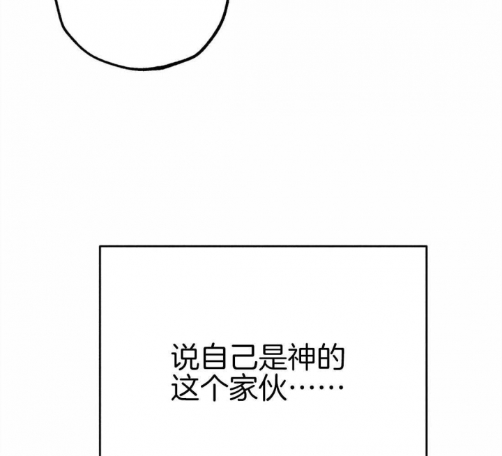 《轻易拯救法》漫画最新章节第34话免费下拉式在线观看章节第【12】张图片