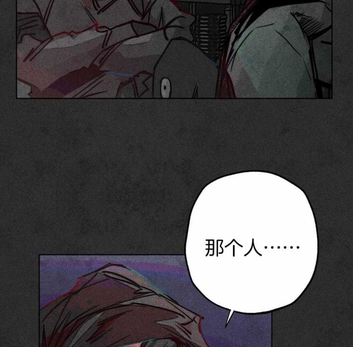 《轻易拯救法》漫画最新章节第47话免费下拉式在线观看章节第【8】张图片