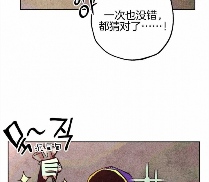 《轻易拯救法》漫画最新章节第42话免费下拉式在线观看章节第【5】张图片