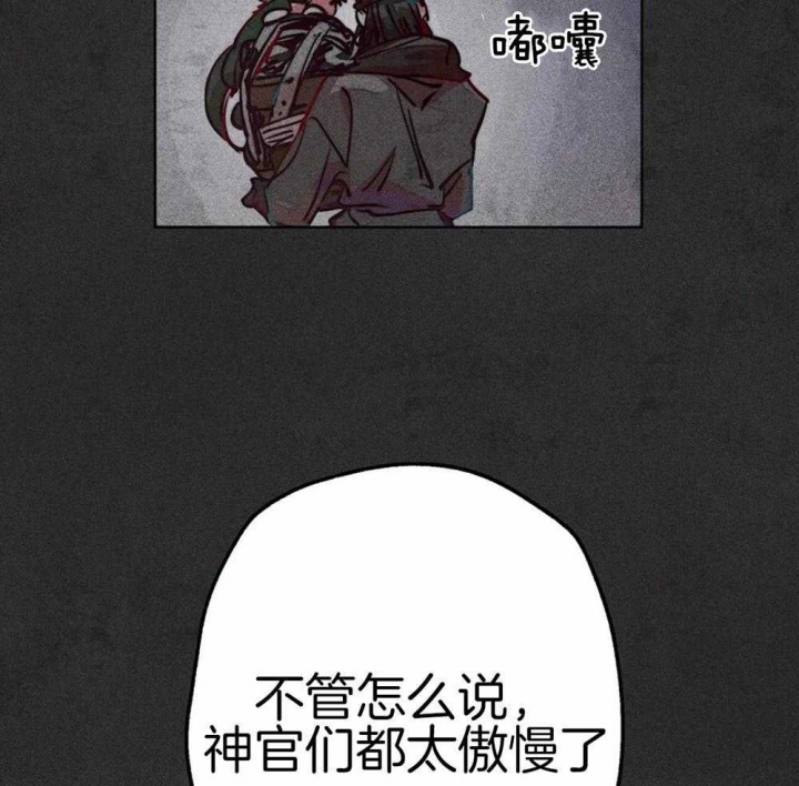 《轻易拯救法》漫画最新章节第47话免费下拉式在线观看章节第【19】张图片