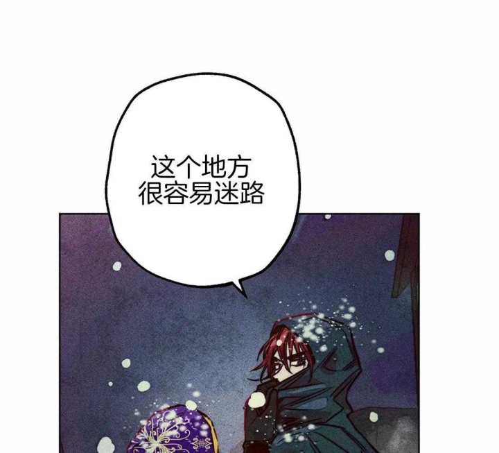 《轻易拯救法》漫画最新章节第44话免费下拉式在线观看章节第【17】张图片