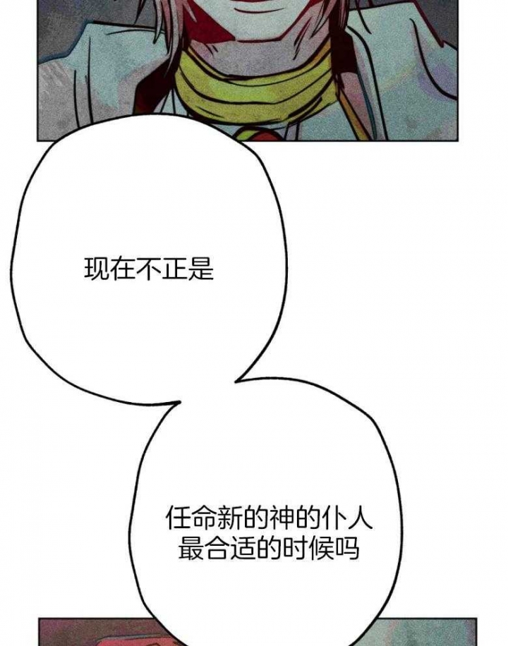 《轻易拯救法》漫画最新章节第53话免费下拉式在线观看章节第【8】张图片