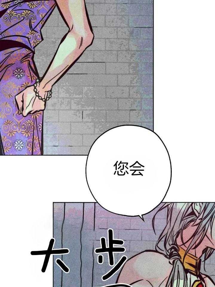 《轻易拯救法》漫画最新章节第89话免费下拉式在线观看章节第【23】张图片