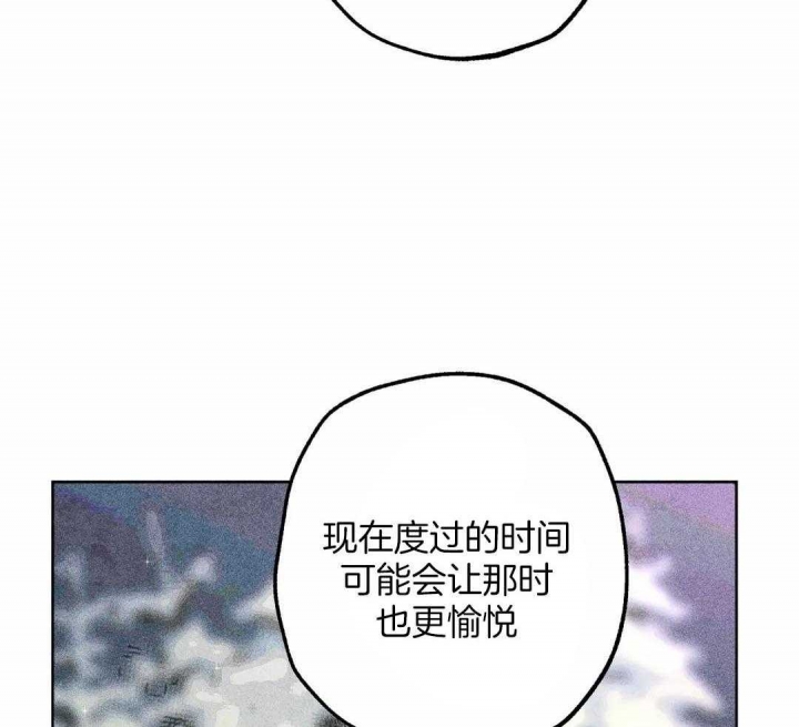 《轻易拯救法》漫画最新章节第79话免费下拉式在线观看章节第【13】张图片