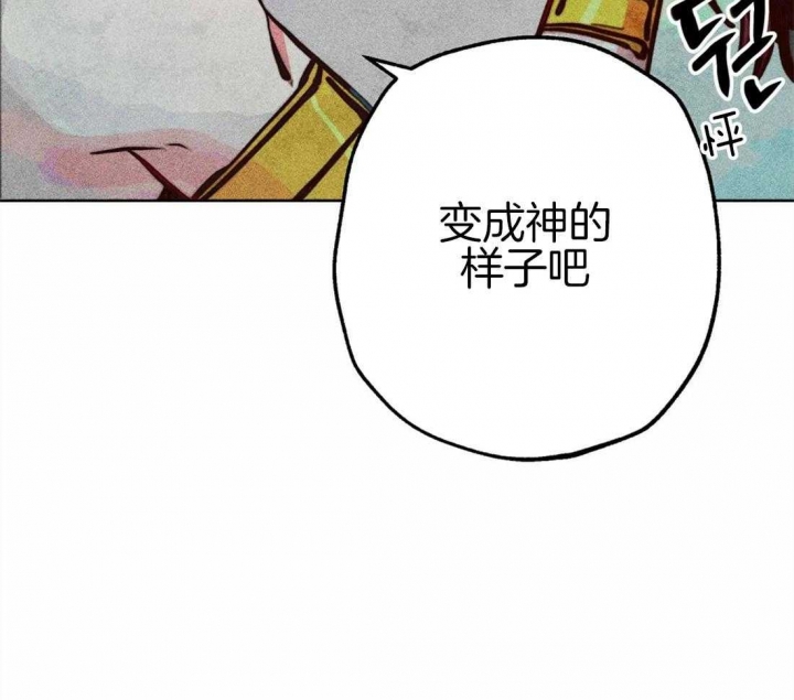 《轻易拯救法》漫画最新章节第33话免费下拉式在线观看章节第【28】张图片