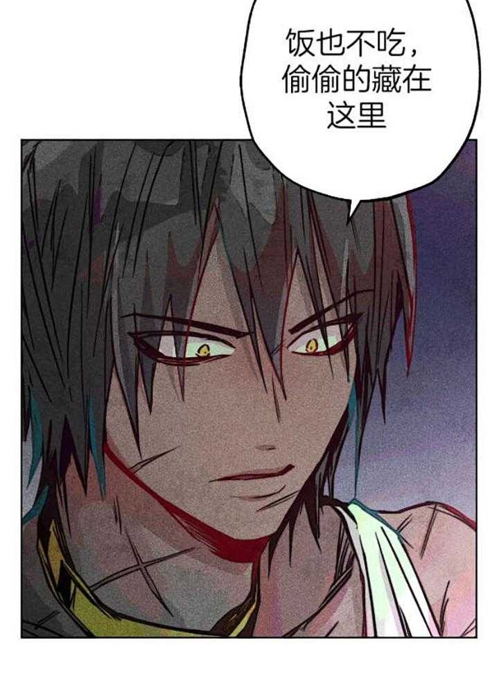 《轻易拯救法》漫画最新章节第55话免费下拉式在线观看章节第【16】张图片