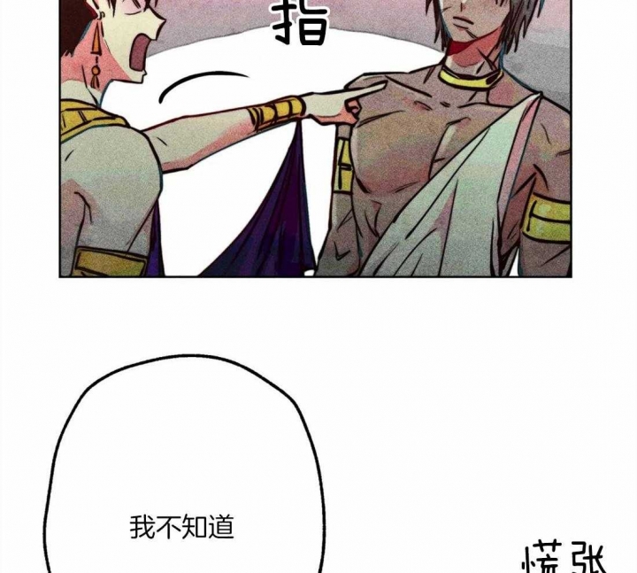 《轻易拯救法》漫画最新章节第40话免费下拉式在线观看章节第【8】张图片