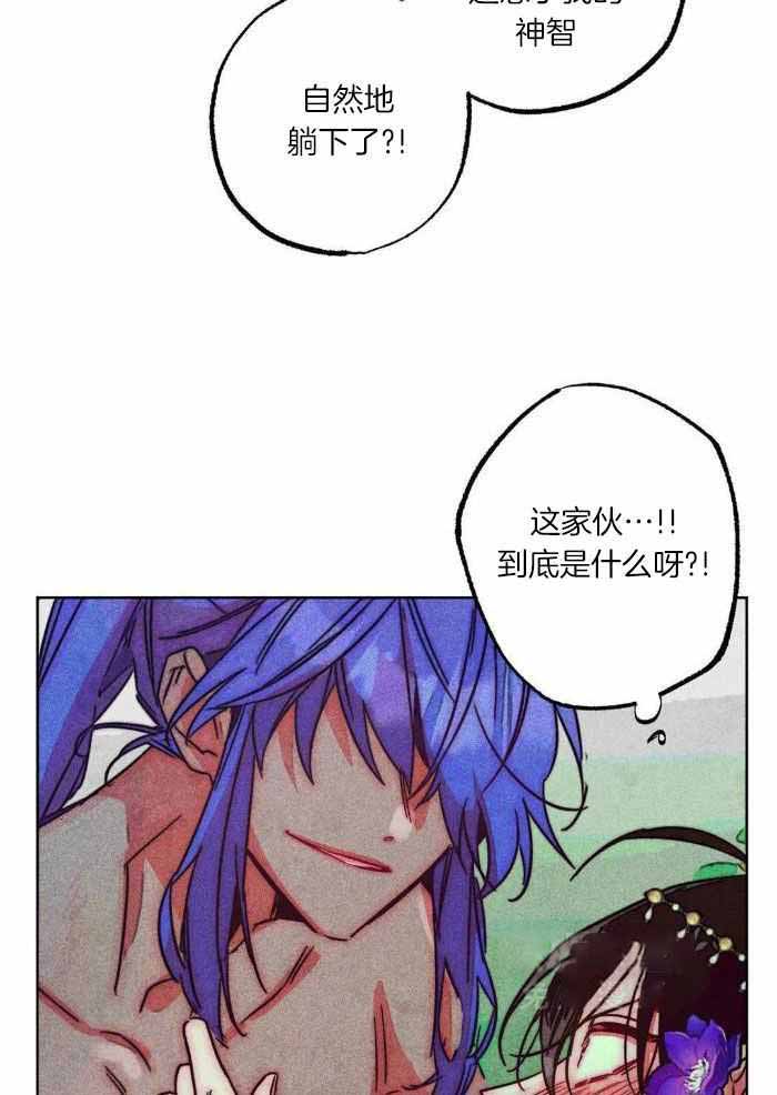 《轻易拯救法》漫画最新章节第105话免费下拉式在线观看章节第【9】张图片