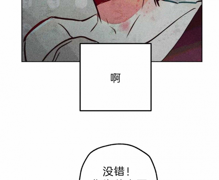 《轻易拯救法》漫画最新章节第68话免费下拉式在线观看章节第【6】张图片