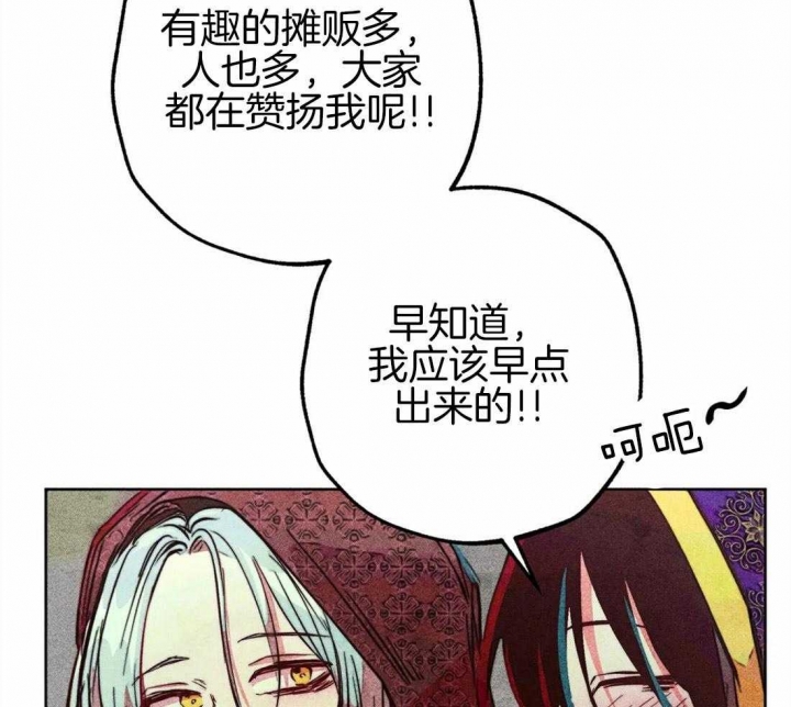 《轻易拯救法》漫画最新章节第41话免费下拉式在线观看章节第【10】张图片