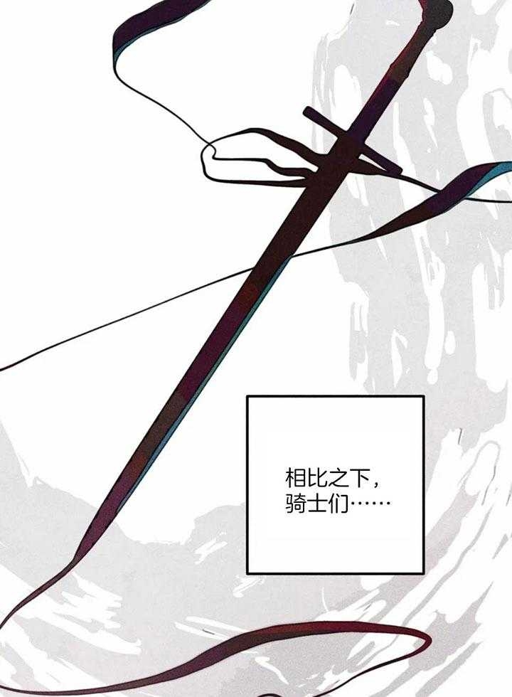 《轻易拯救法》漫画最新章节第81话免费下拉式在线观看章节第【5】张图片