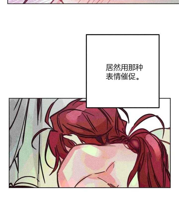 《轻易拯救法》漫画最新章节第98话免费下拉式在线观看章节第【23】张图片