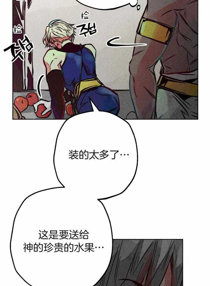 《轻易拯救法》漫画最新章节第66话免费下拉式在线观看章节第【8】张图片