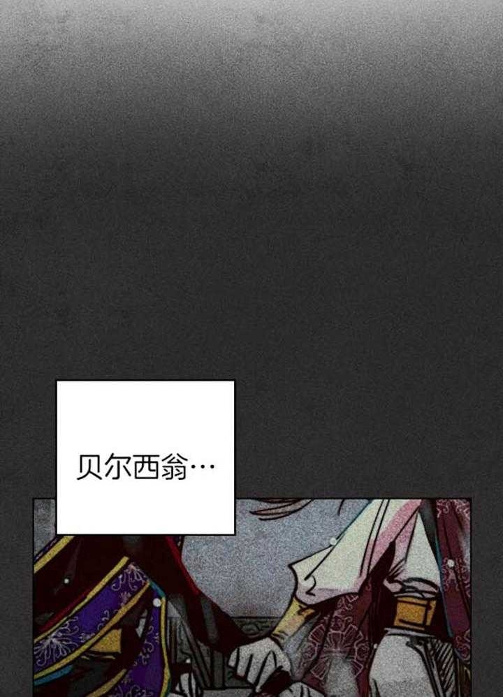 《轻易拯救法》漫画最新章节第56话免费下拉式在线观看章节第【22】张图片