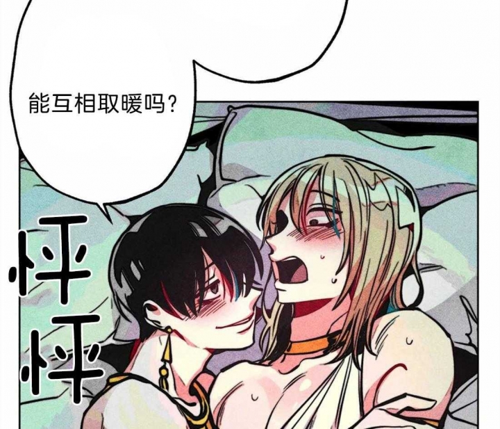 《轻易拯救法》漫画最新章节第24话免费下拉式在线观看章节第【7】张图片