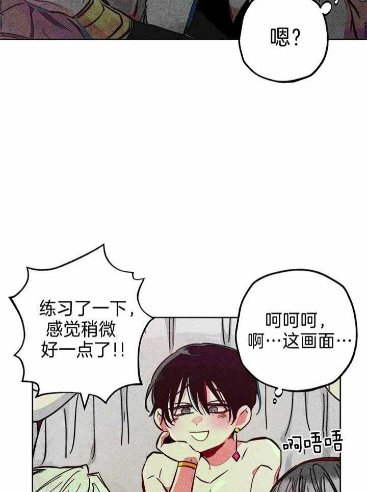 《轻易拯救法》漫画最新章节第74话免费下拉式在线观看章节第【18】张图片