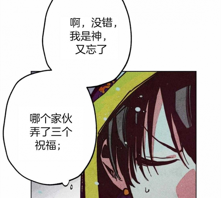 《轻易拯救法》漫画最新章节第28话免费下拉式在线观看章节第【40】张图片