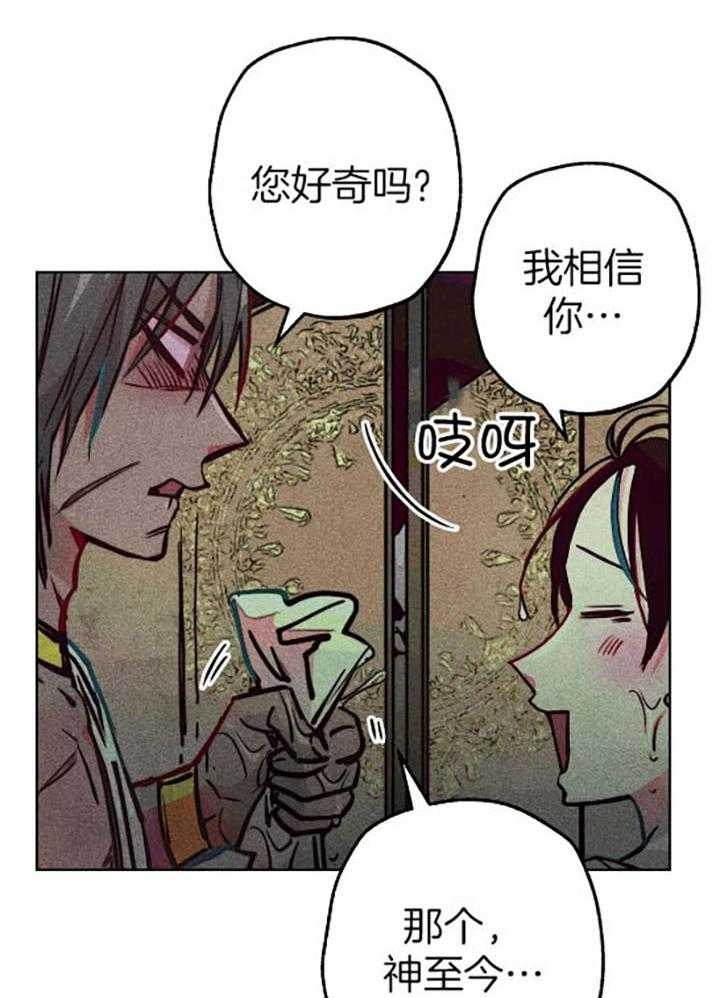 《轻易拯救法》漫画最新章节第56话免费下拉式在线观看章节第【15】张图片