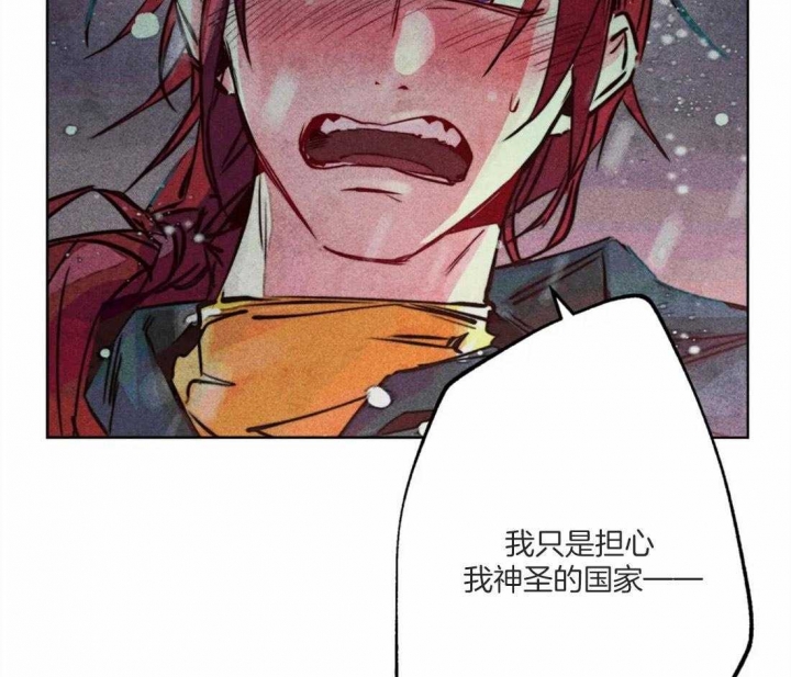 《轻易拯救法》漫画最新章节第45话免费下拉式在线观看章节第【68】张图片