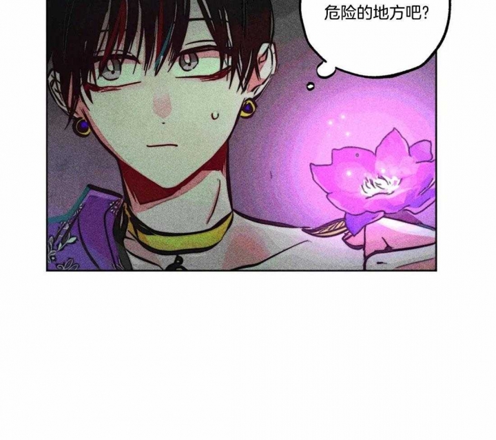 《轻易拯救法》漫画最新章节第77话免费下拉式在线观看章节第【23】张图片