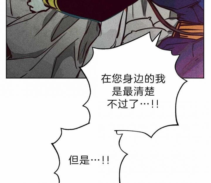 《轻易拯救法》漫画最新章节第67话免费下拉式在线观看章节第【39】张图片