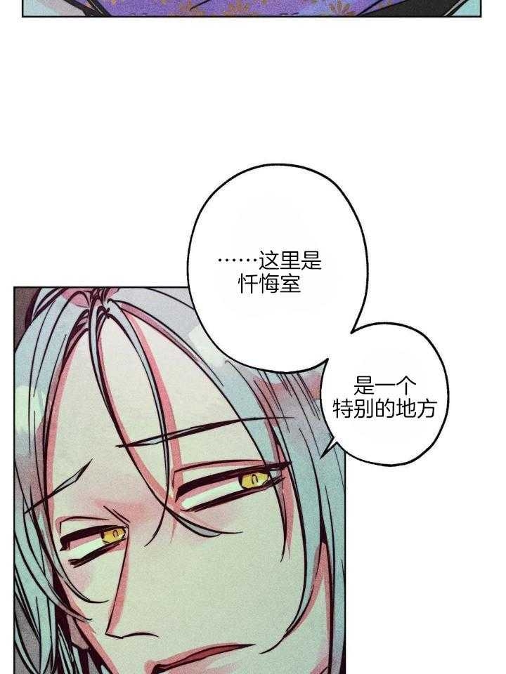 《轻易拯救法》漫画最新章节第89话免费下拉式在线观看章节第【8】张图片