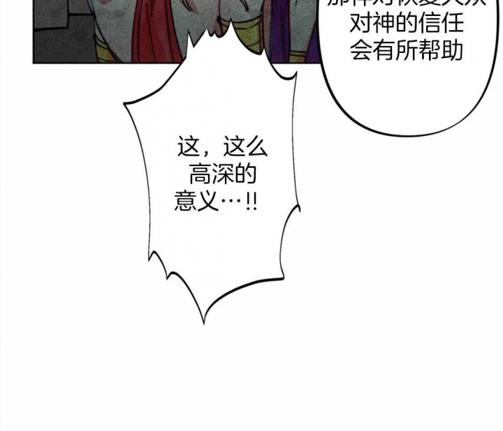 《轻易拯救法》漫画最新章节第20话免费下拉式在线观看章节第【24】张图片