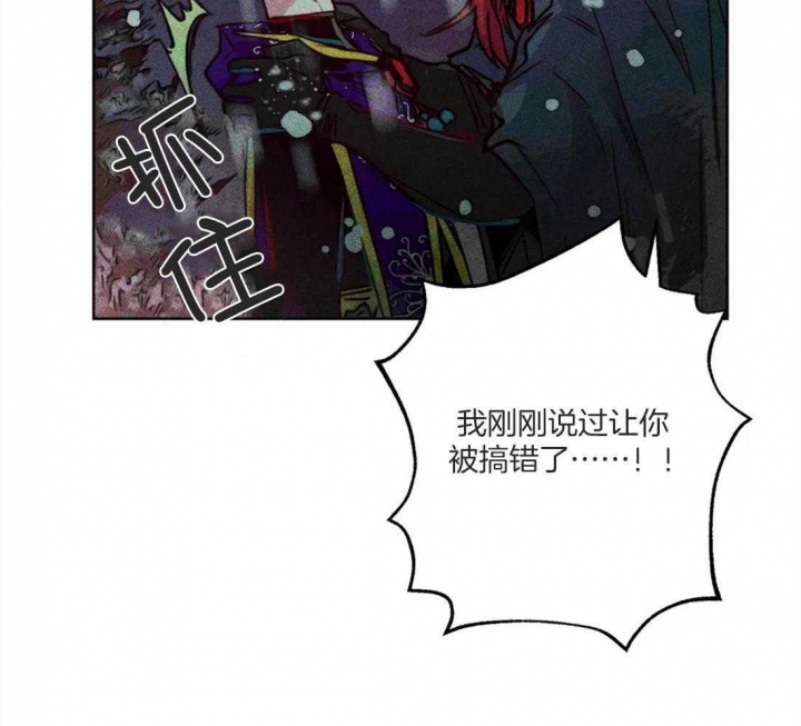 《轻易拯救法》漫画最新章节第46话免费下拉式在线观看章节第【13】张图片