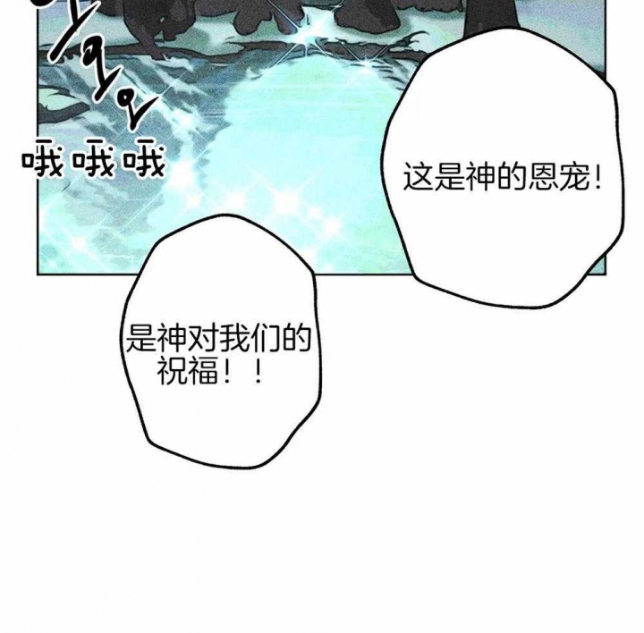 《轻易拯救法》漫画最新章节第39话免费下拉式在线观看章节第【8】张图片