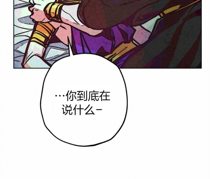 《轻易拯救法》漫画最新章节第30话免费下拉式在线观看章节第【64】张图片