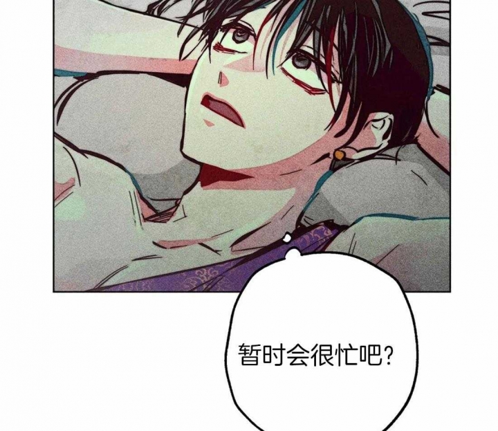 《轻易拯救法》漫画最新章节第69话免费下拉式在线观看章节第【22】张图片