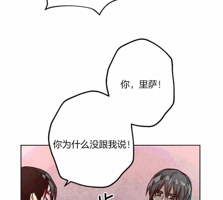 《轻易拯救法》漫画最新章节第40话免费下拉式在线观看章节第【7】张图片