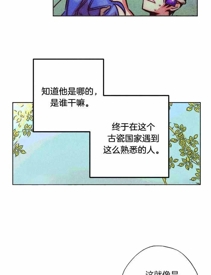 《轻易拯救法》漫画最新章节第106话免费下拉式在线观看章节第【5】张图片