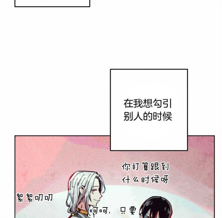 《轻易拯救法》漫画最新章节第22话免费下拉式在线观看章节第【21】张图片