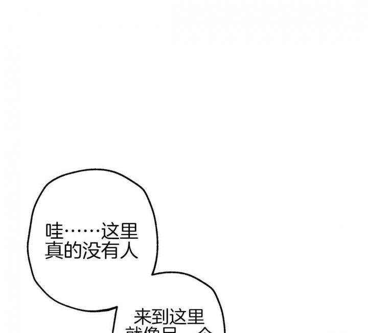 《轻易拯救法》漫画最新章节第44话免费下拉式在线观看章节第【30】张图片