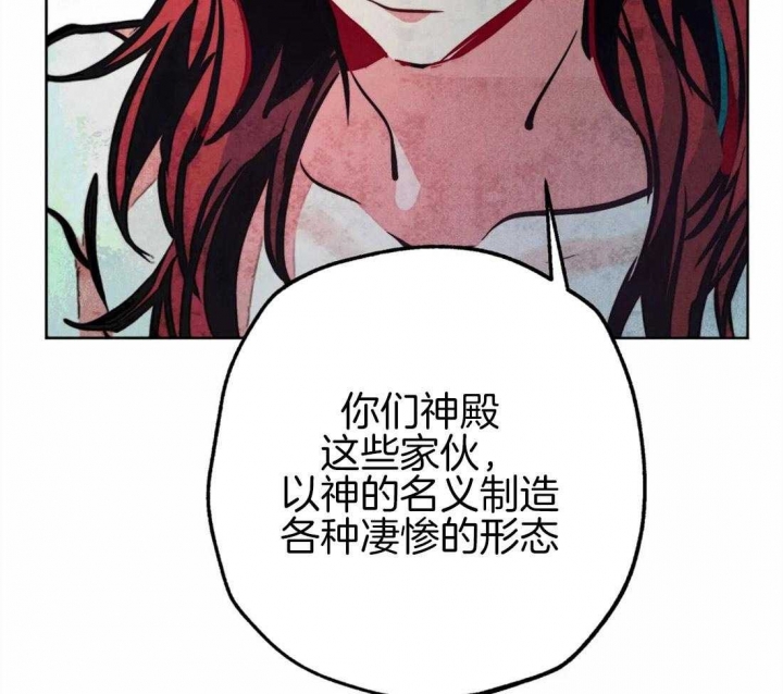 《轻易拯救法》漫画最新章节第36话免费下拉式在线观看章节第【6】张图片