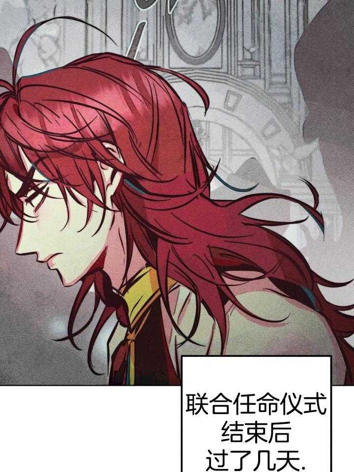 《轻易拯救法》漫画最新章节第92话免费下拉式在线观看章节第【8】张图片