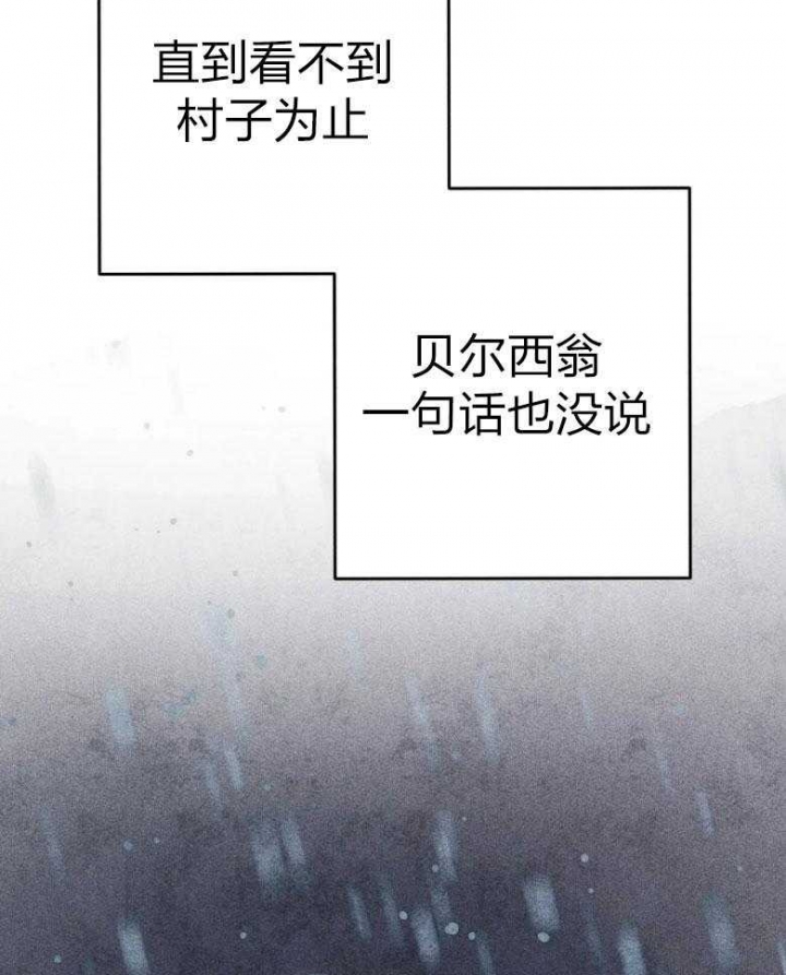 《轻易拯救法》漫画最新章节第50话免费下拉式在线观看章节第【24】张图片