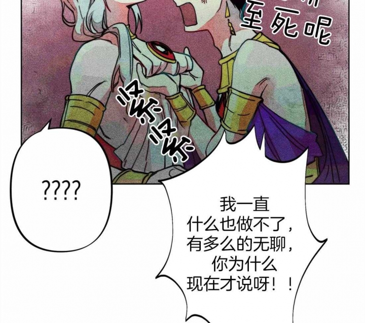 《轻易拯救法》漫画最新章节第20话免费下拉式在线观看章节第【15】张图片