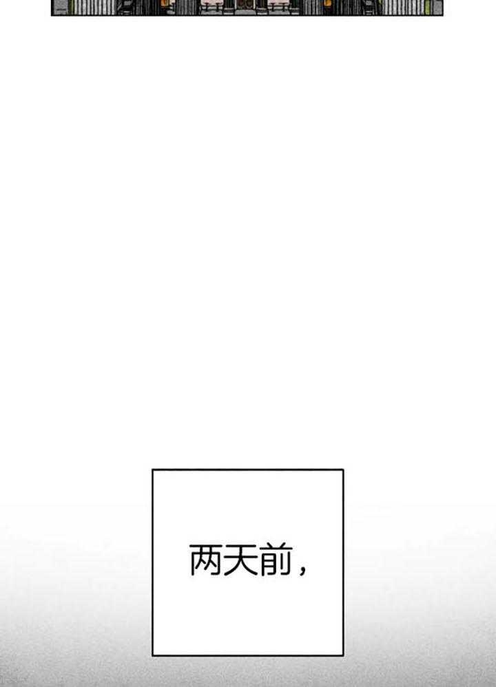 《轻易拯救法》漫画最新章节第56话免费下拉式在线观看章节第【21】张图片