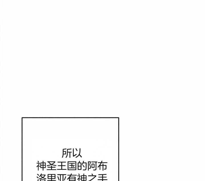 《轻易拯救法》漫画最新章节第28话免费下拉式在线观看章节第【21】张图片