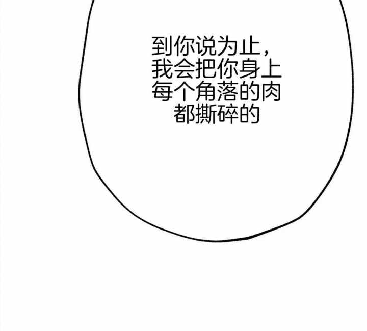 《轻易拯救法》漫画最新章节第35话免费下拉式在线观看章节第【22】张图片