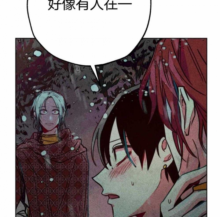 《轻易拯救法》漫画最新章节第47话免费下拉式在线观看章节第【21】张图片